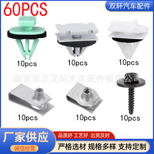 60PCS�m��춄e����܇�̶��������ĸ�Ƥ��ĸ�_�����̶������׼�