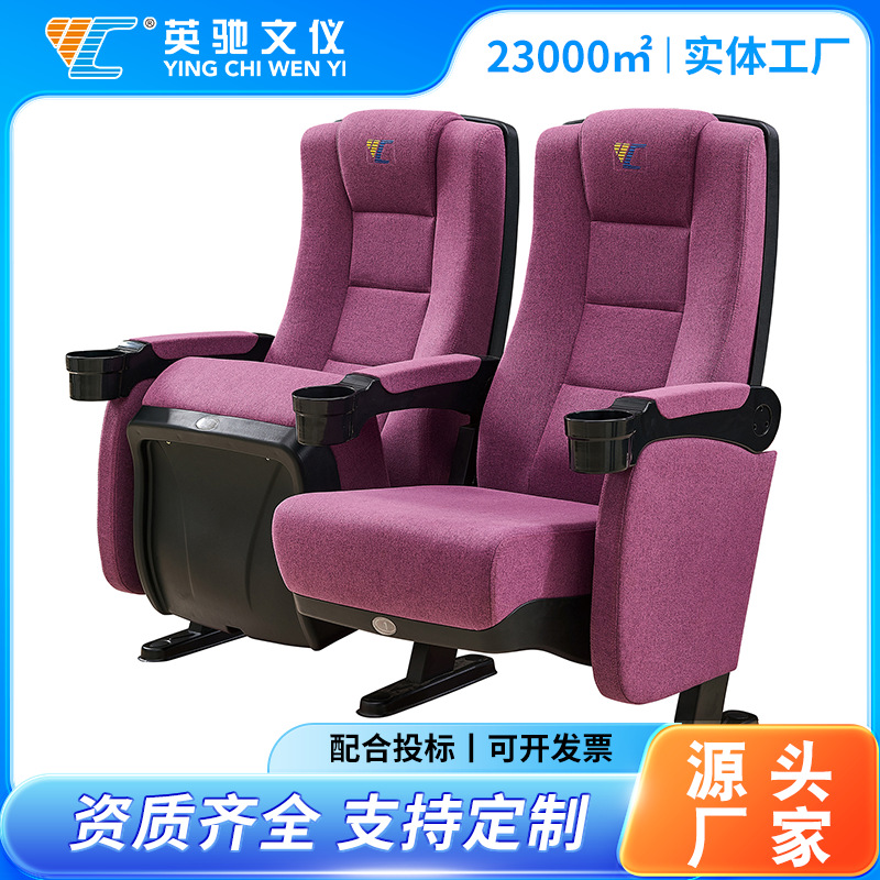 厂家直供升降折叠扶手爆米花桶影院椅电影院连排椅影城影剧院座椅