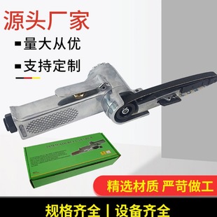 Spot supply wind research Industrial pneumatic Belt machine 10mm pneumatic grinding machine ring machine polishing machine specials