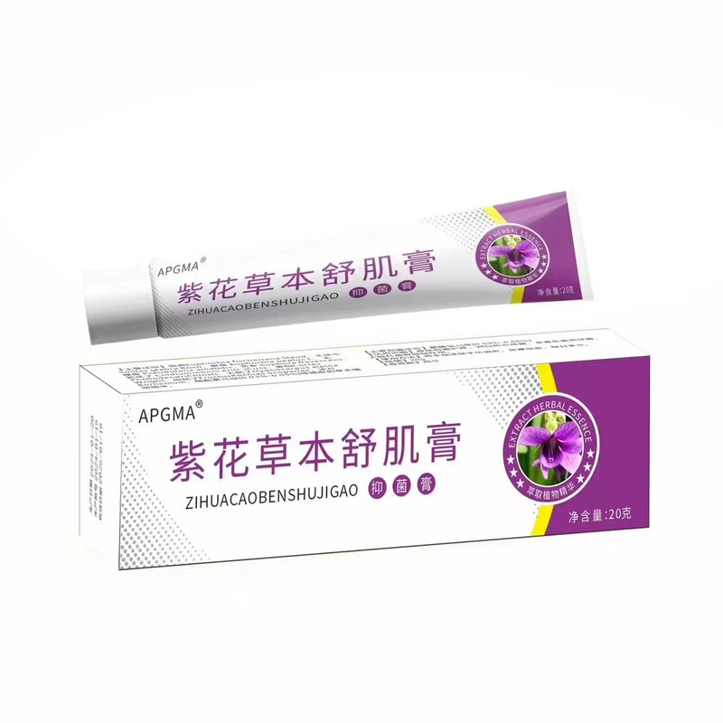 紫花草本舒筋膏皮膚かゆみ止めクリーム紫花地丁透皮抗菌クリーム外用クリーム|undefined
