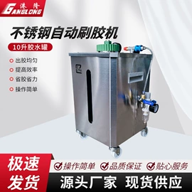 皮革加工;上胶机;其他制鞋机械