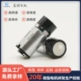 电子行星减速办公偏心轮