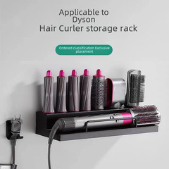 戴森電捲髮棒收納造型器支架免打孔Dyson美發掛牆吹風機置物架子