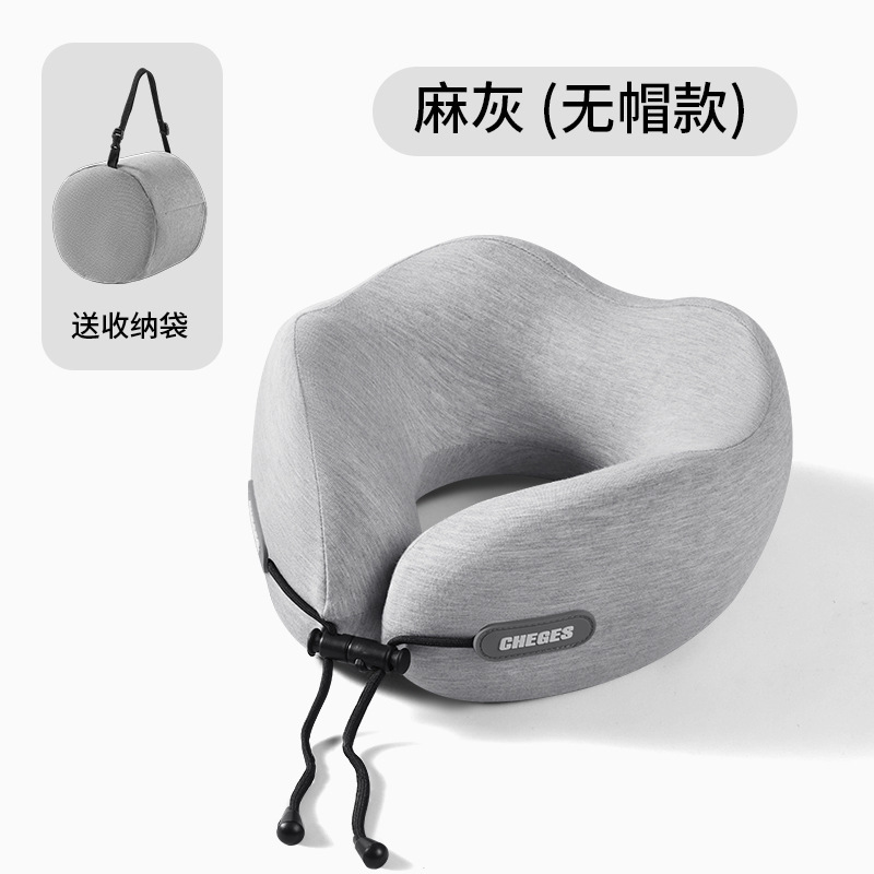 ネックプロテクター U 字型枕旅行枕飛行機睡眠車ポータブルフード付きネックピロー低反発ネックフード付き U 字型枕|undefined