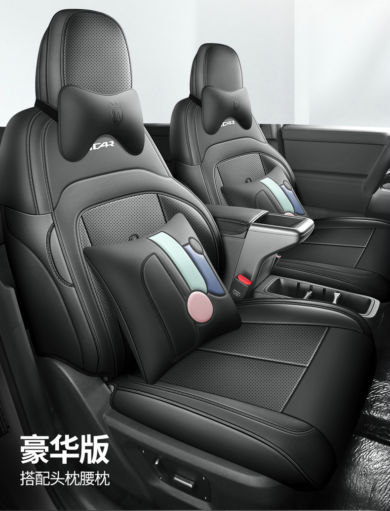 Seat Cover for Chery ICAR V23 All Inclusive Leather Seat Cushion