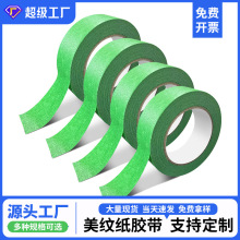 �⠝��ʯ�����y���z�� �Gɫ���y���z�� ˮ��ɰ�⠝���y���z���S��