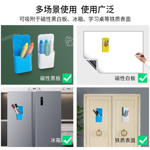 Magnetic Pen Holder Storage Box Wholesale Creative Multifunctional Plastic Children's Pen Bucket Magnetic Office Display Stand