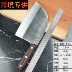 Yangjiang Cross-border Fish Head Knife Forged Kitchen Knife Bone Cutting Chopping Knife Home Use Slice Knife Travel Knife Wholesale