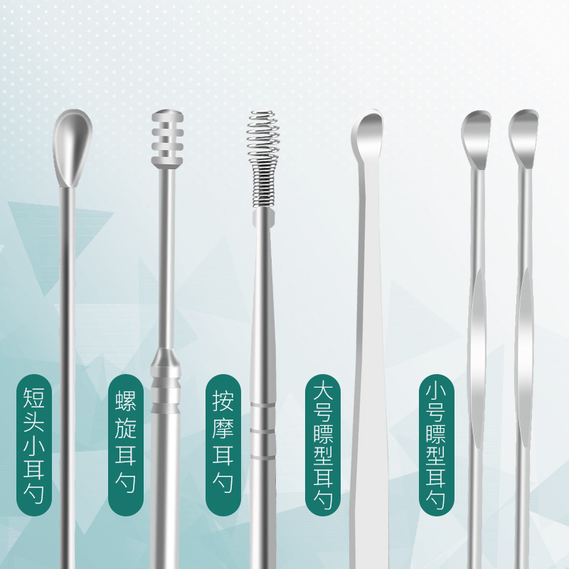 Stainless steel ear scoop set of 6, spiral ear cleaning tool, ear scooping and cleaning kit, with storage keychain, wholesale