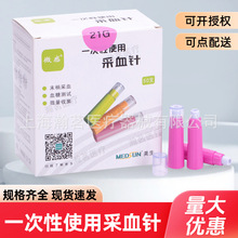 ����΢�в�Ѫᘲ�Ѫ��Ѫ���ĩ��ָ��΢��Ѫ��Ҏ�ɼ�21G23G25G