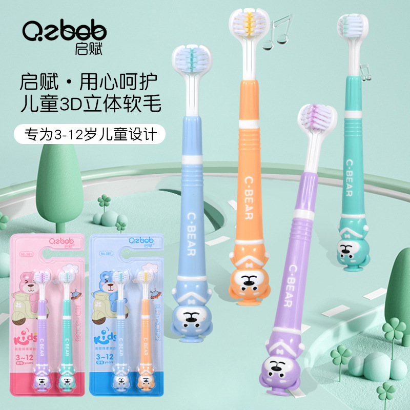 [pack of 4] blue + yellow + green + purple