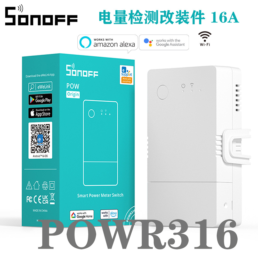 Sonoff POW Origin 16A电量统计检测改装件远程控制开关 智能语音