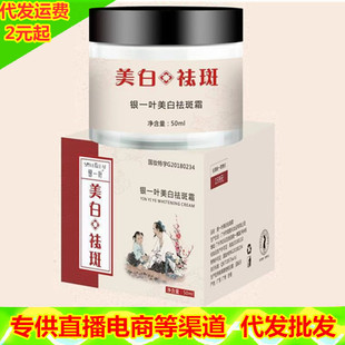 �yһ�~�������˪50���aˮ���񵭰�ȥ�S�����沿������˪ֱ�����l