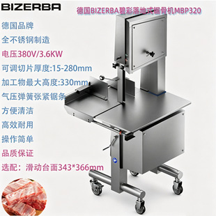 ��BIZERBA�̲�MBP 320���ʽ䏹ǙC�������l䏃���C�����ţ��
