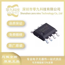 CN3158 ���bESOP8 ̫��ܰ幩늵������F�늳س�늹���оƬ