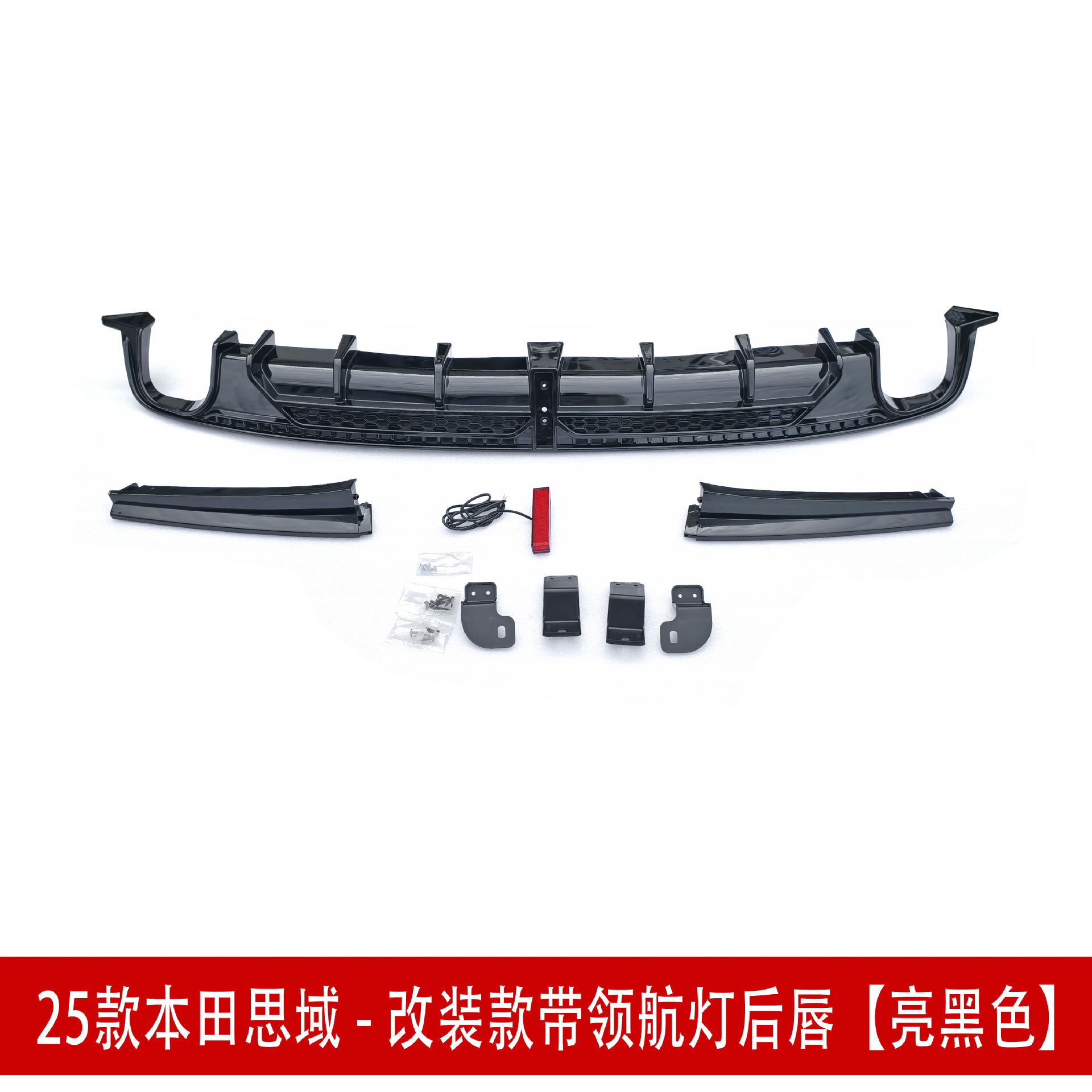 Suitable for 22 models of the 11th generation Civic modification: rear lip, rear spoiler, rear bumper, front splitter, front lip, side skirts, and rear wing