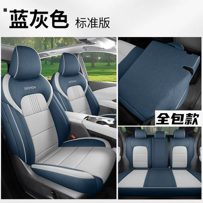 Fully Surrounded Cushion Linen Breathable – Modelə uyğun (Original) oturacaq örtükləri - blue-gray-standard-model-five-seats-front-and-rear-all-inclusive-25-nissan-qashqai
