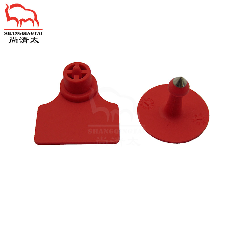 封口防篡改铲形耳标 猪羊耳标TPU材质 动物标识 可打印图案数字