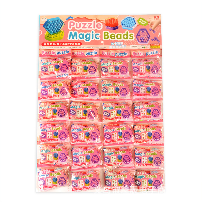 1 위안 24 지혜 포켓 컬러 구슬 논리적 사고 훈련 보드 게임 장난감 학생 교육 장난감 매점 새로운