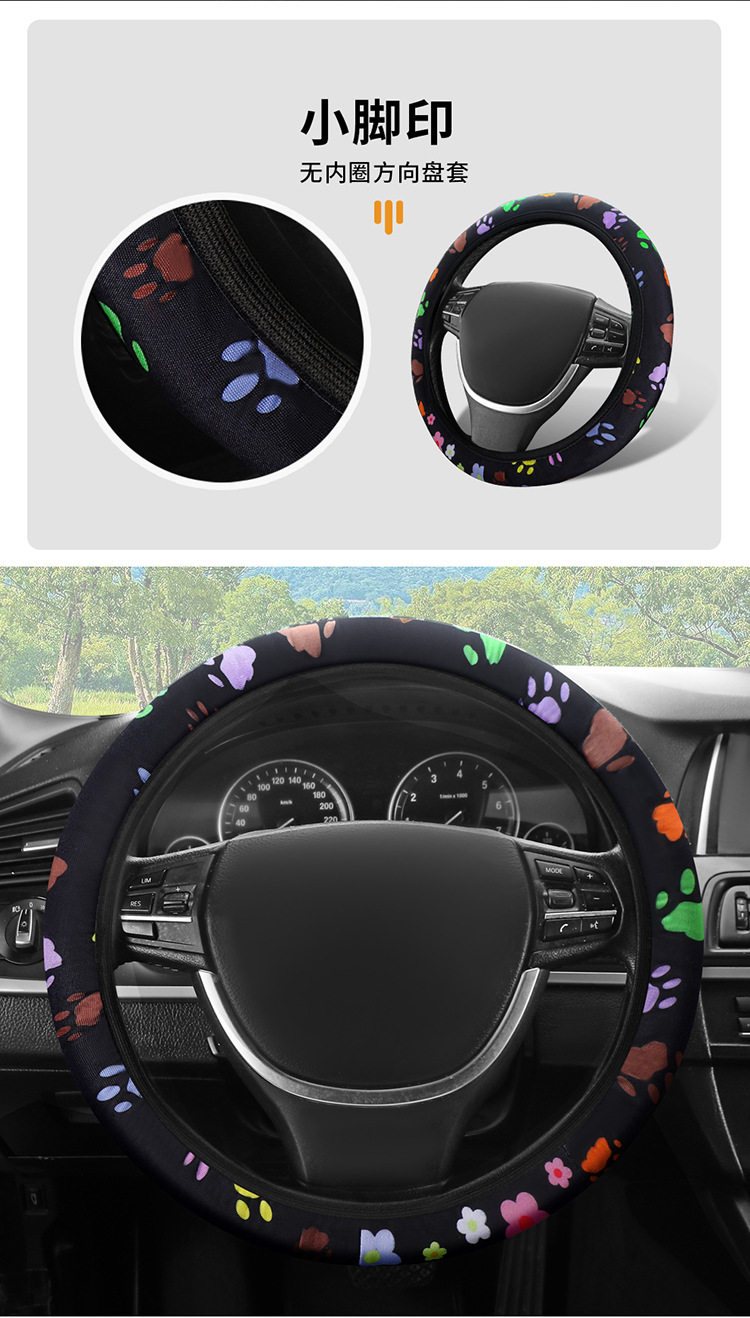 New Butterfly Steering Wheel Cover Without Inner Ring, Universal for All Seasons, Cute Decorative Women's Anti-Slip Handlebar Cover, Cross-Border Amazon