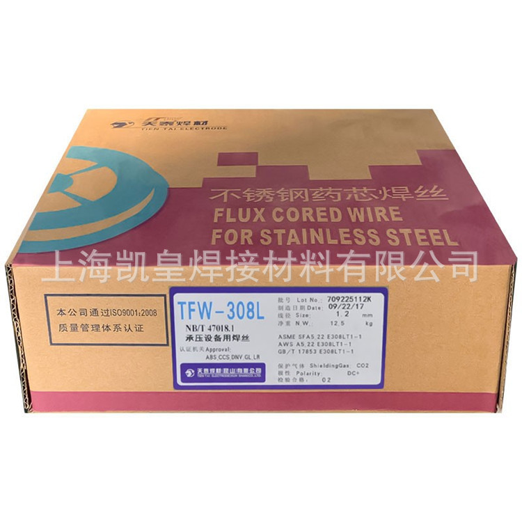 现货供应昆山天泰TFW-347L焊丝E347T1-1不锈钢药芯焊丝 规格齐全