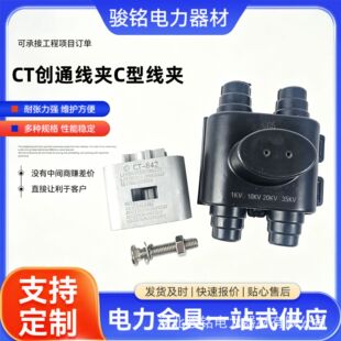 ����CT-C �ͽ^���o�׾��A�߉�10KV��|��֧�X�Ͻ��K������Ӿ�