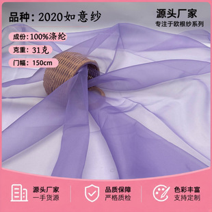 2020D���⼆��]���ܟo��h����ȹ��ᣚW�������ϲ��������r�ײ�
