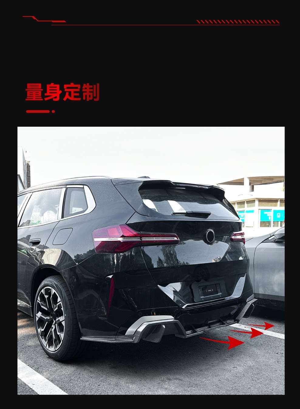 Suitable for 2025+ Bmw X3 G45 m Sport Rear Lip Rear Lip Spoiler Corner Cross-Border Modification Parts