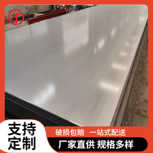 无锡304不锈钢板价格  主营生产油磨拉丝不锈钢板 NO.4不锈钢板