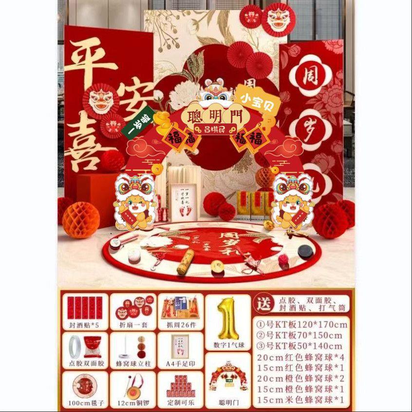 [풀세트에는 스마트도어가 함께 제공됩니다] 1년에 1번 선물 A7