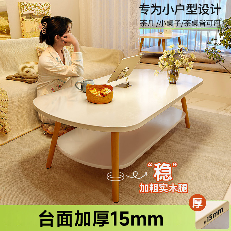Mesa de té sala de estar pequeña casa simple simple mesa pequeña habitación de alquiler mesa baja balcón mesa de té