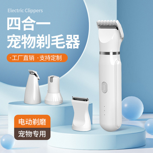 Cross-border new product 4-in-1 pet shaver set dog electric clipper pedicure hair clipper cat electric nail polisher