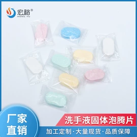 玻璃用剂;洗手液;多用途清洁剂