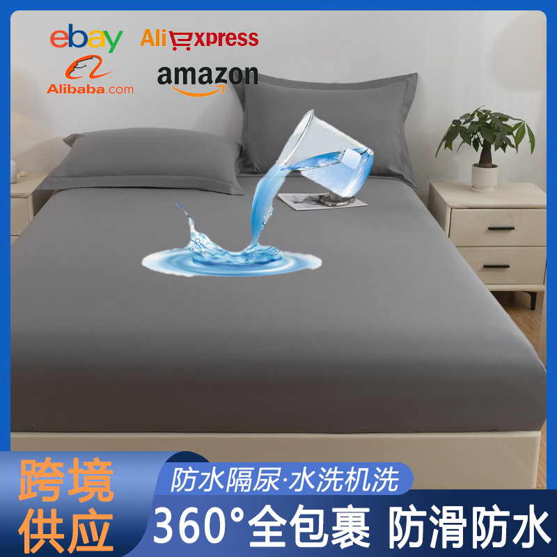 Cross-Border Waterproof Urine-Proof Bed Sheet Single Piece Three-Piece Set Breathable Single-Layer Simmons All-Inclusive Mattress Protector Bed Cover