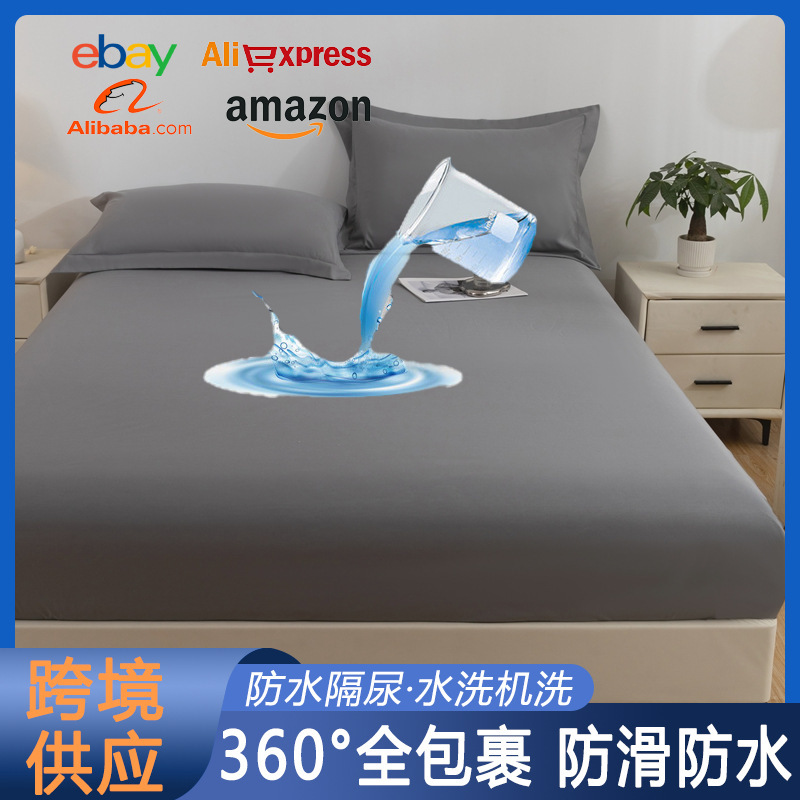 Cross-Border Waterproof Urine-Proof Bed Sheet Set, Single-Piece Three-Piece Set, Breathable Single-Layer Simmons All-Inclusive Mattress Protector