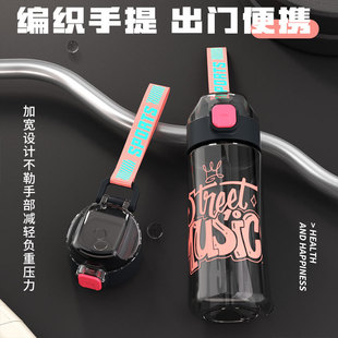 Sports Water Cup Wholesale Summer Fitness Large-Capacity Anti-Fall Plastic Space Cup for Boys and Girls High-Looking Pop-Top Cup