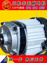 늄���݆܇늙Cֱ���oˢ朗l����늙C48V500W������ُ