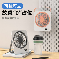 2025新型デスクトップファン家庭用オフィスキャンプ携帯壁掛け式ファンデジタル表示超薄型ファン