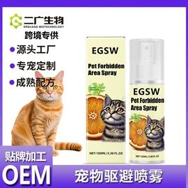 狗狗香波浴液;足部护理;空气清新