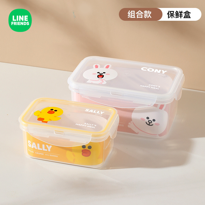 キッチン冷蔵庫プラスチック新鮮箱蓋付き弁当箱食品級冷蔵庫収納箱ランチボックス果物密封弁当箱|undefined