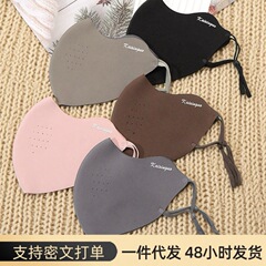 秋冬季美拉德保暖口罩女3D立体高颜值护眼角防寒骑车防冻护脸面罩