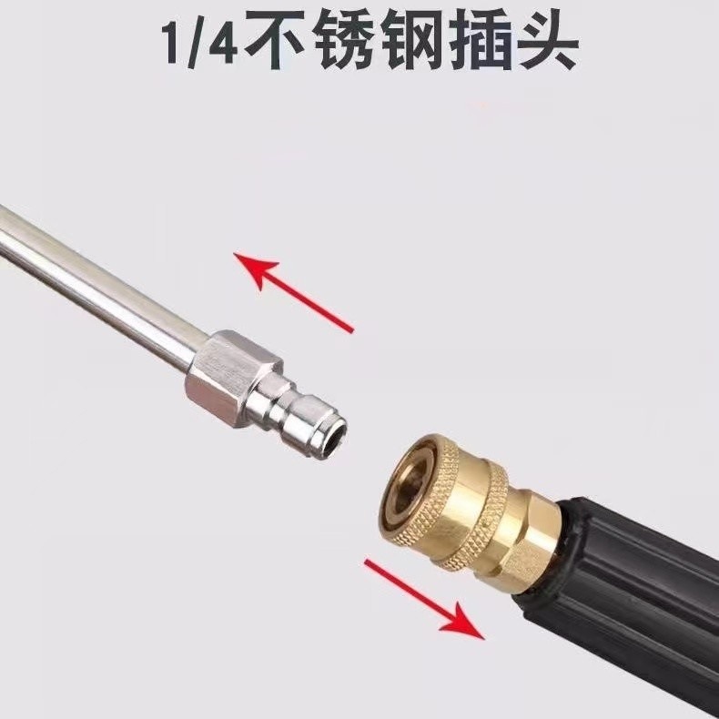 High-pressure car washing water gun lengthened elbow 1/4 quick connection 90 degree lengthened rod cleaning machine spray gun stainless steel bent rod