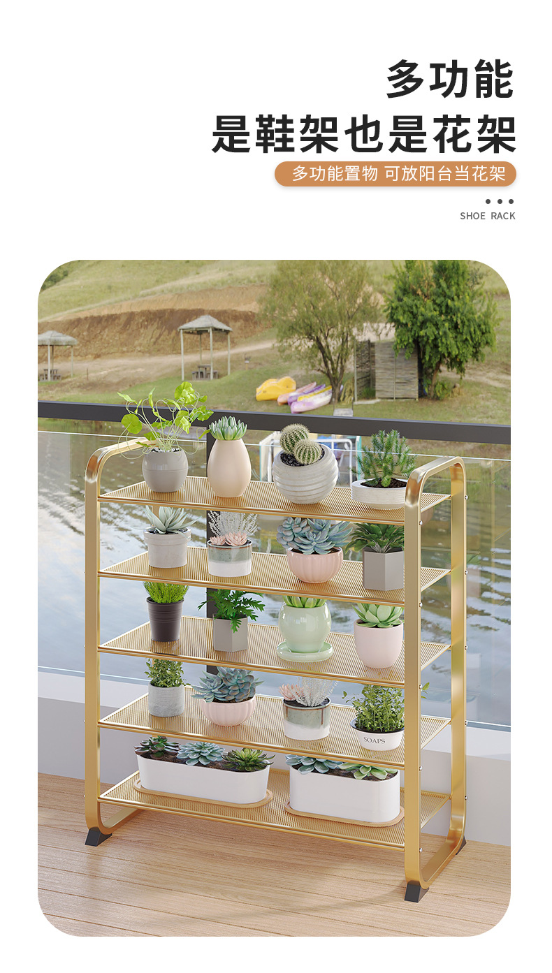 金色轻奢鞋架-详情 (9).jpg