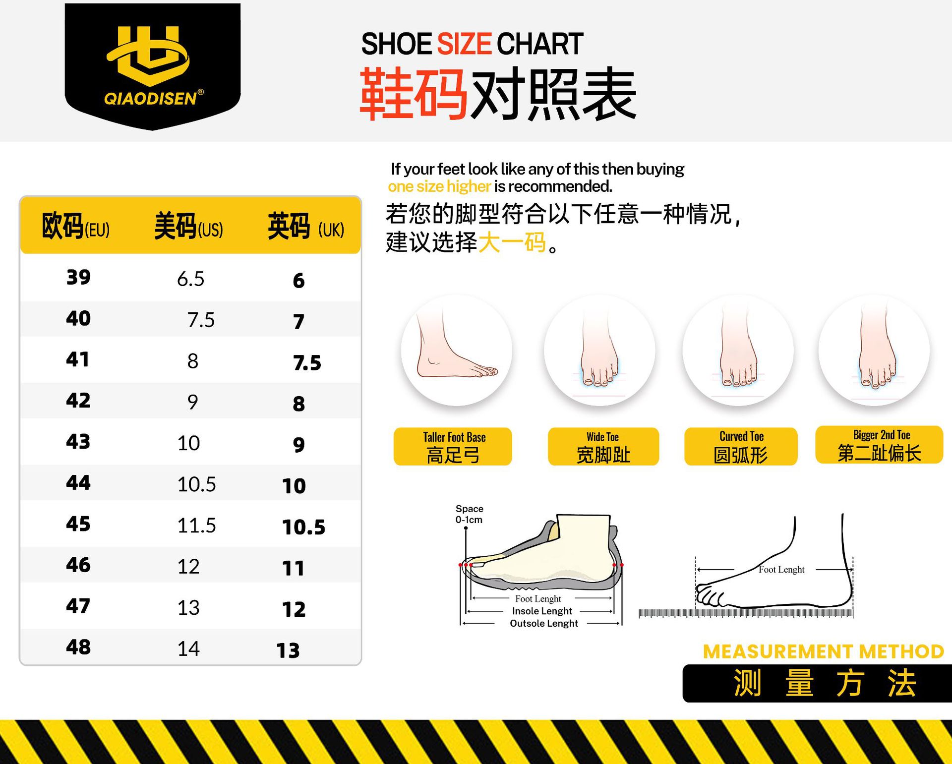 010鞋码.jpg