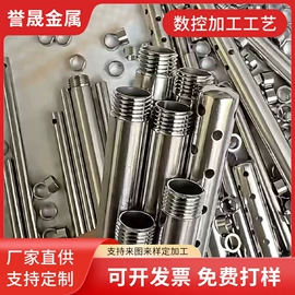 不锈钢圆管;不锈钢方管;不锈钢异型管