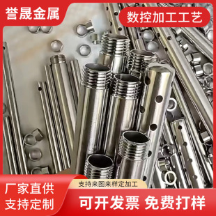 ���P䓔��ؼӹ� �߾���CNC���ܼӹ� ��ڲ��P䓹�/���μ����ؼӹ�