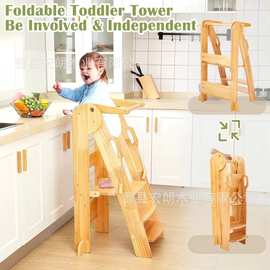 跨境木质儿童凳可折叠儿童洗手凳宝宝蒙氏学习塔洗漱台脚踩凳