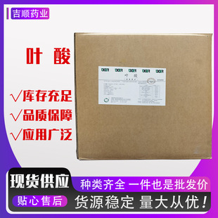 �~�� CAS59-30-3 ʳƷ���S���� B9 �̷۹��w��ϠI�B������