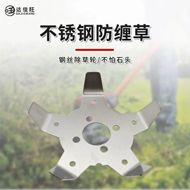 钢丝轮;其他园林工具;除草轮