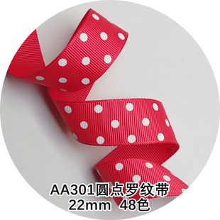 52ɫ22mm�A�c�_�y�� AA301Ҧ������  ��ͯ�����Y�l�A�A�c�z��